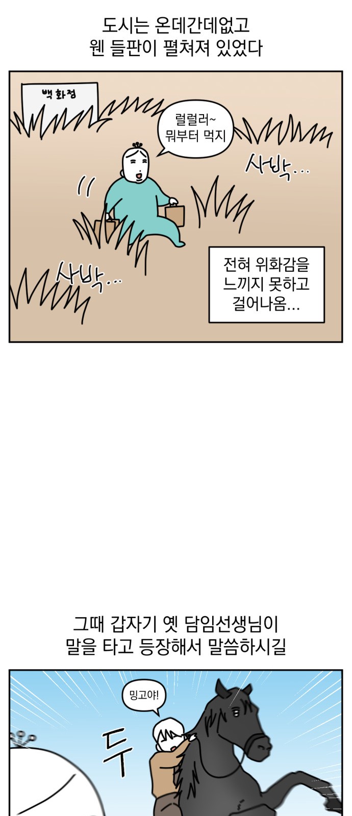8 페이지
