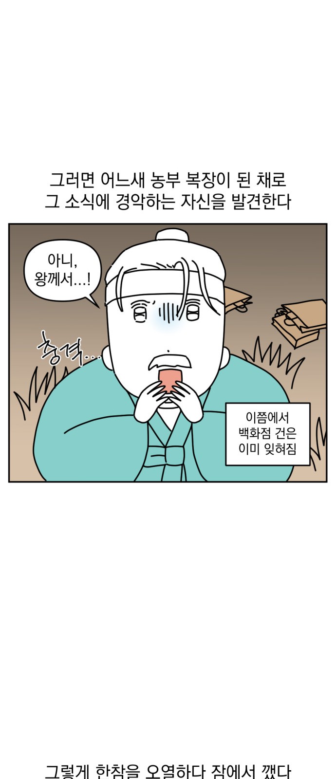 10 페이지