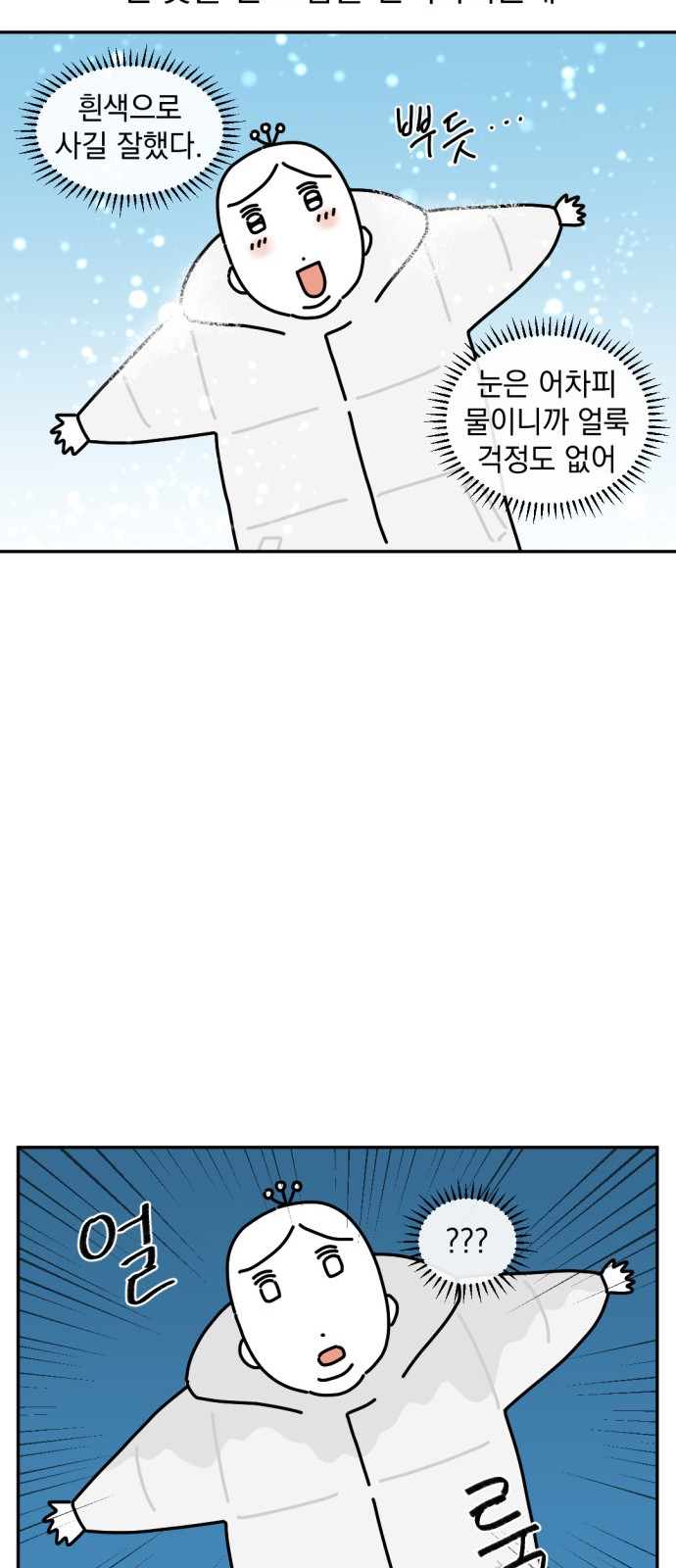 11 페이지