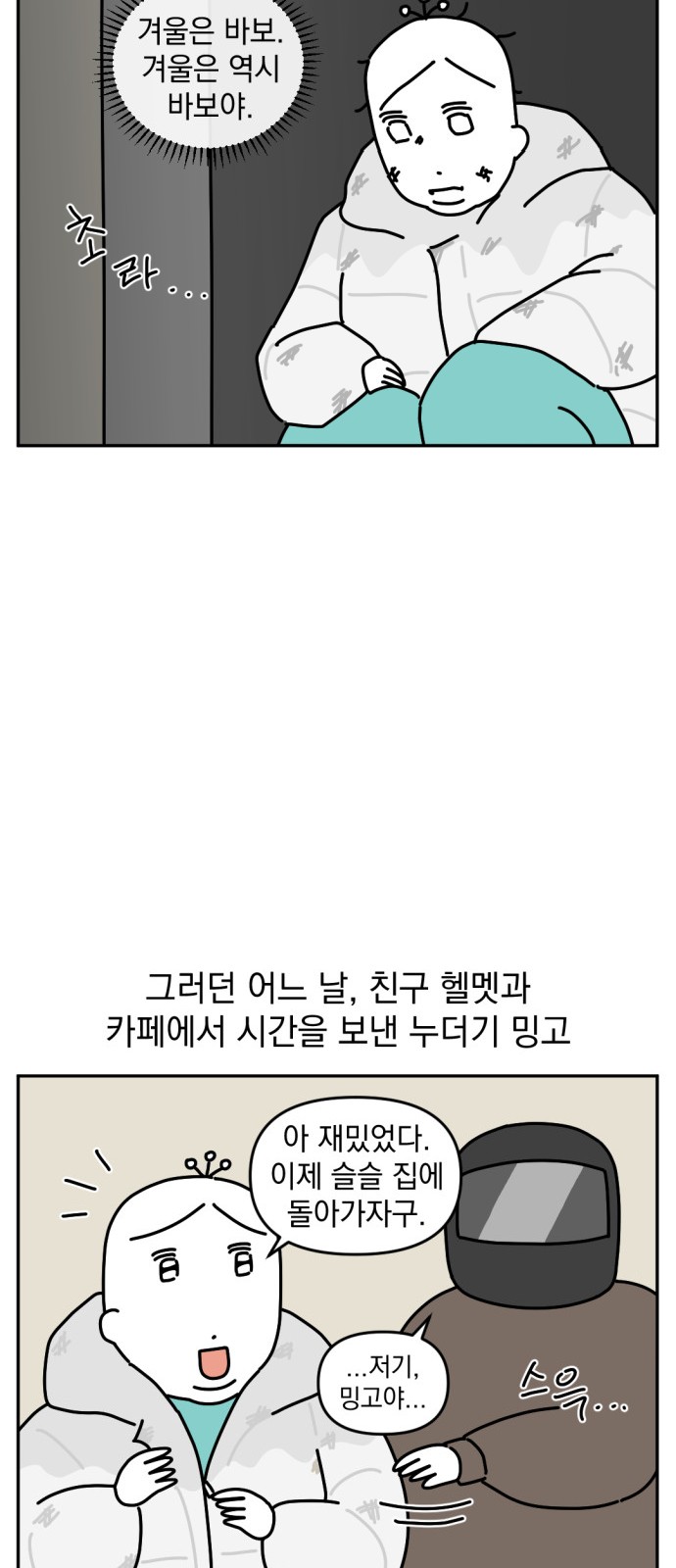 14 페이지