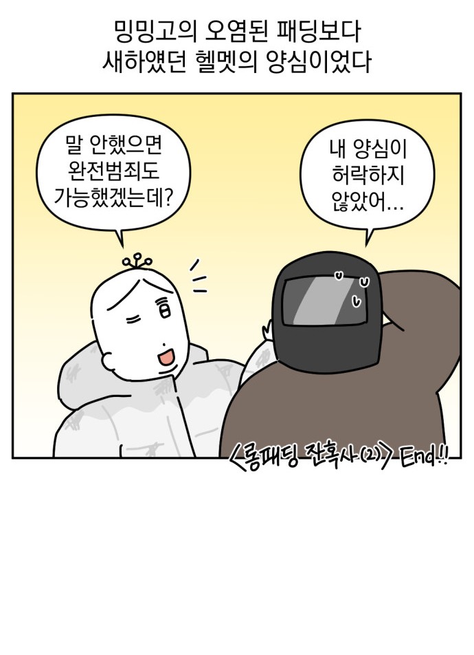 19 페이지