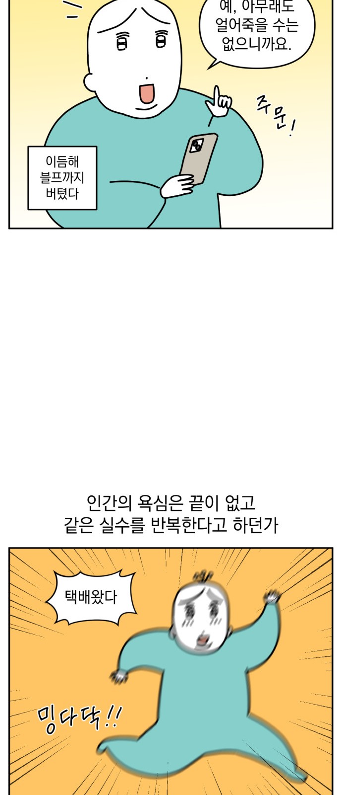 3 페이지