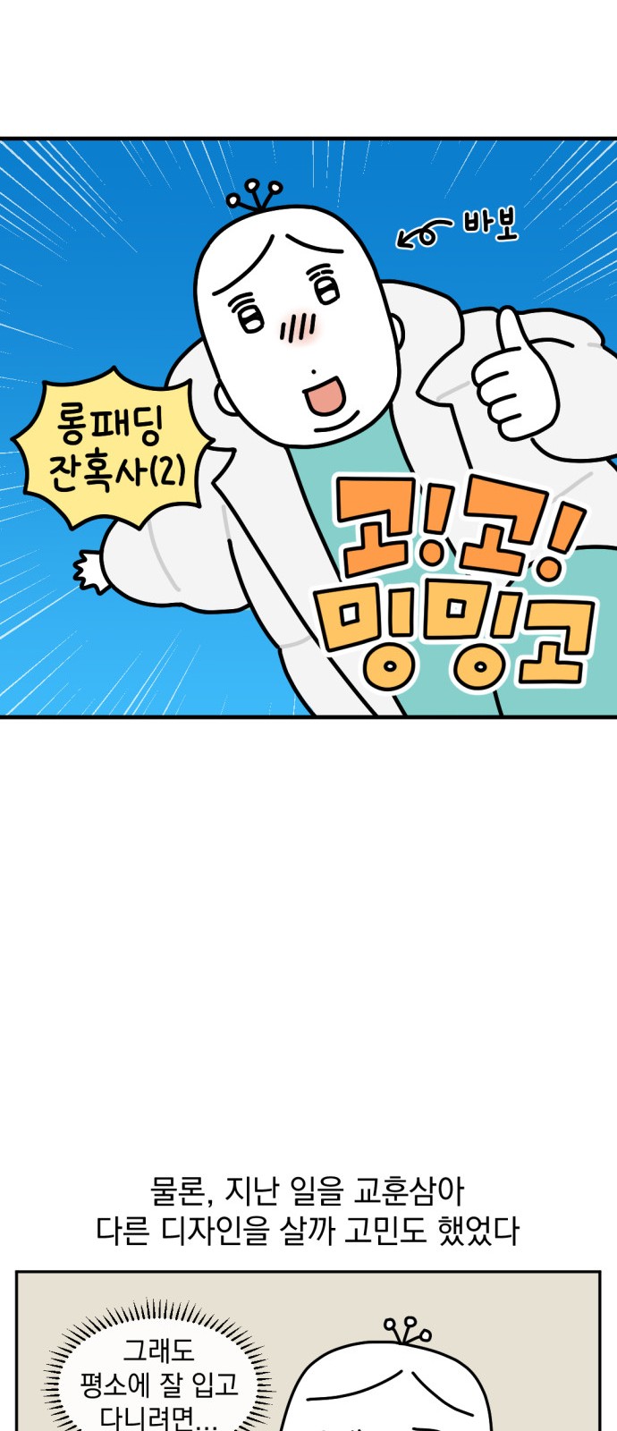 5 페이지