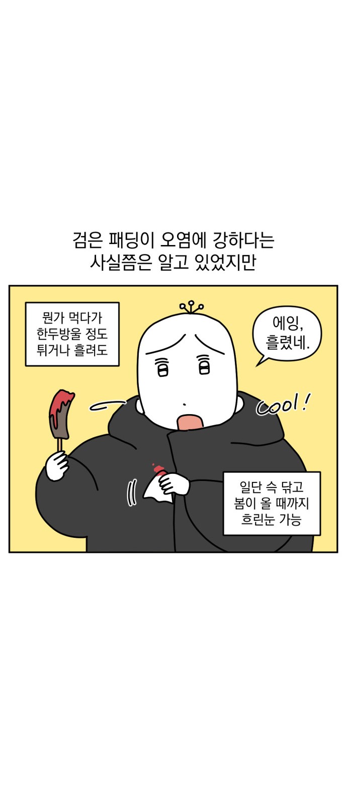 7 페이지