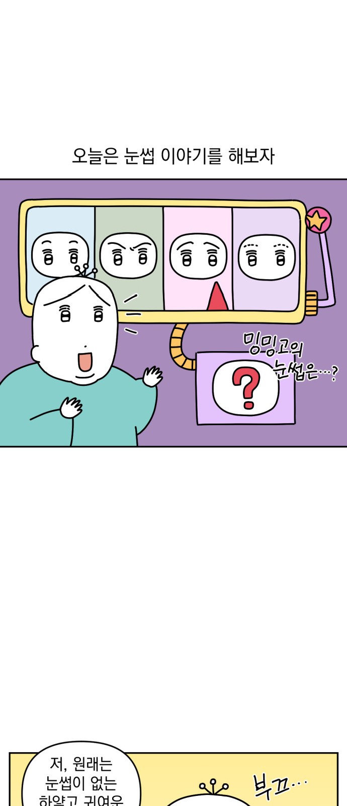 2 페이지