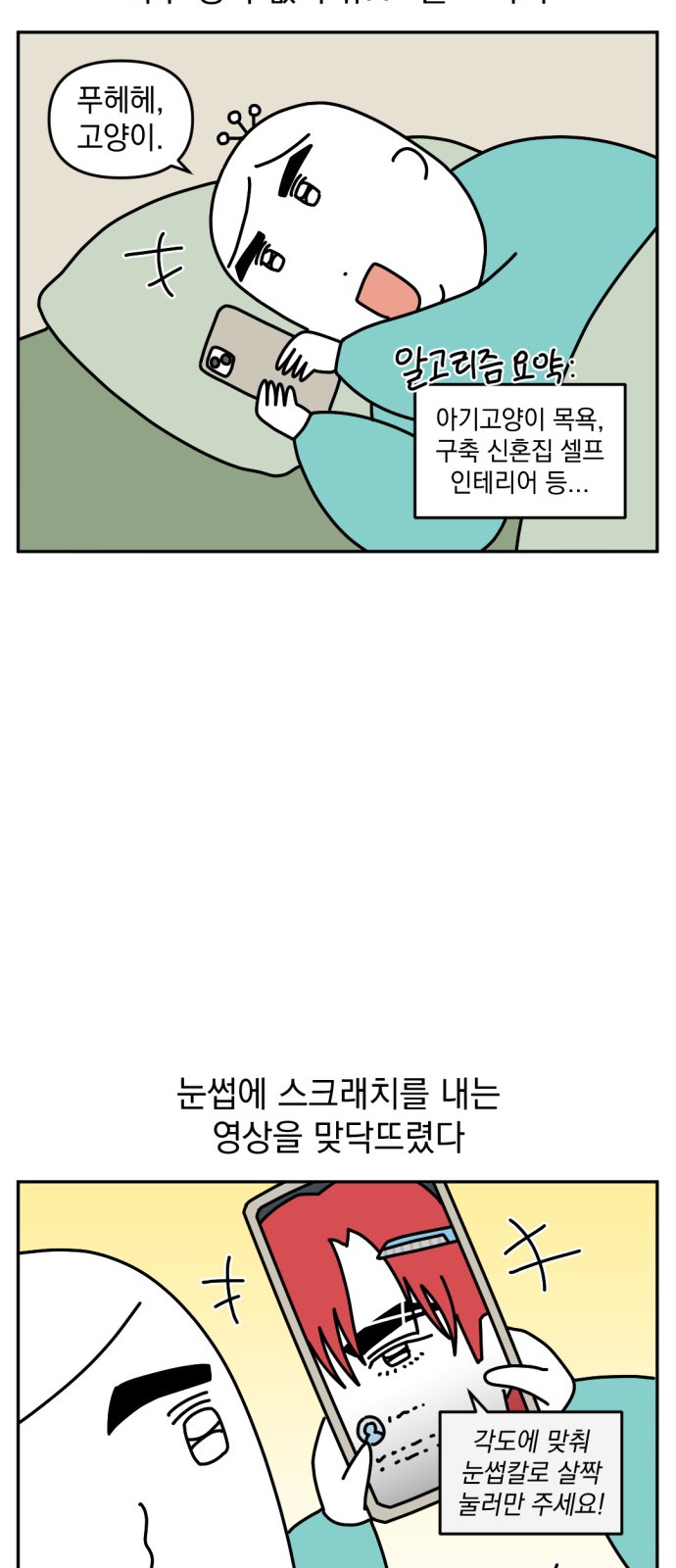 11 페이지