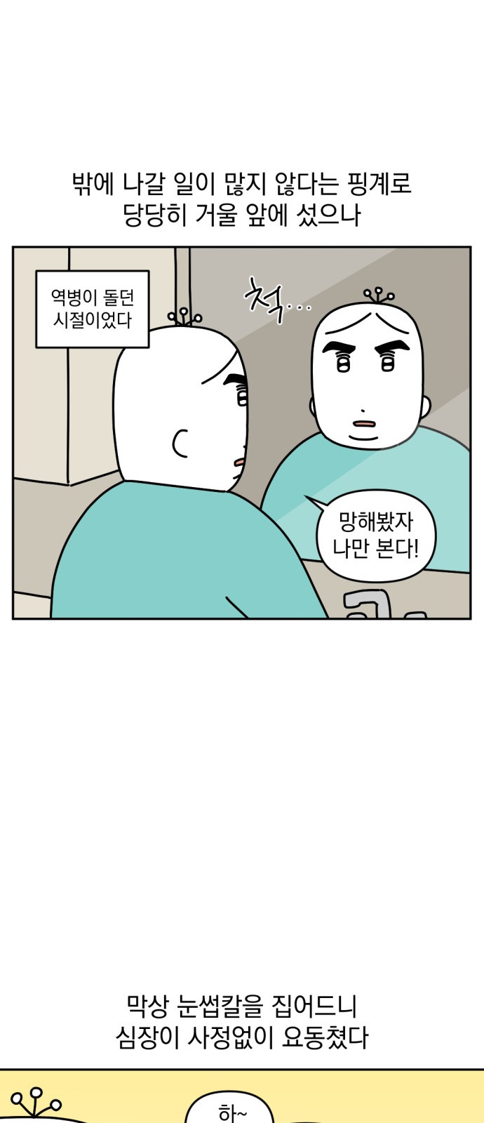 13 페이지