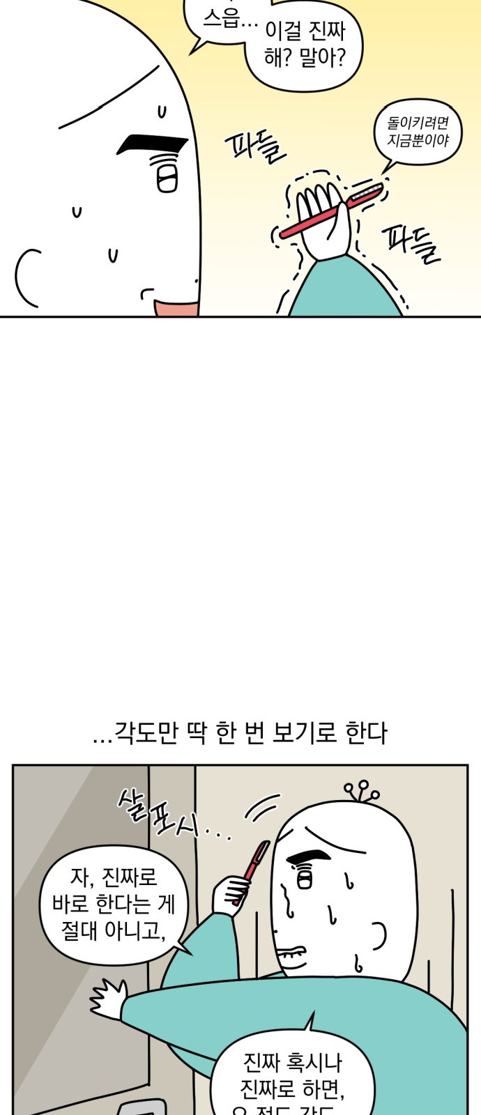14 페이지