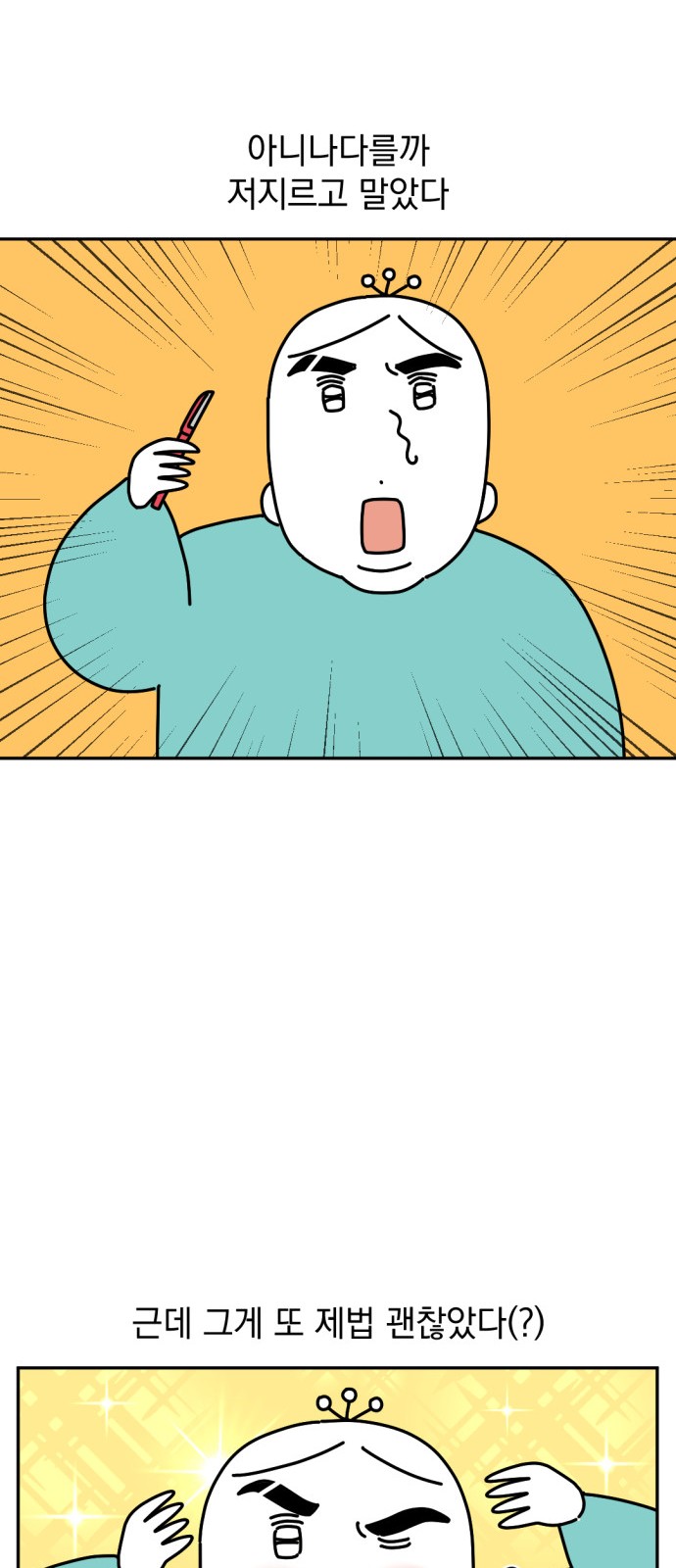 16 페이지