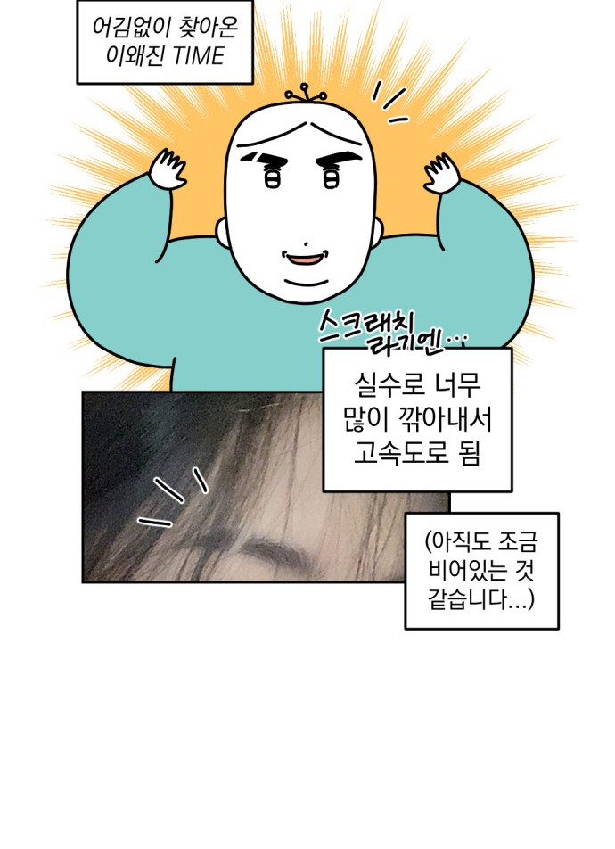 19 페이지