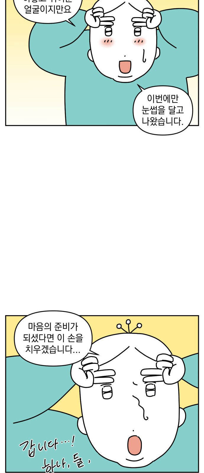 3 페이지