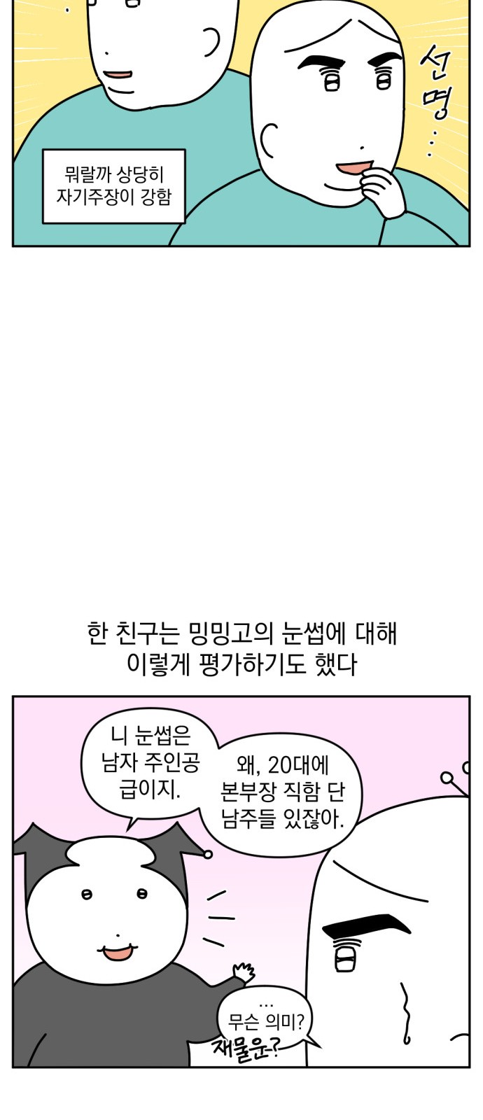 6 페이지