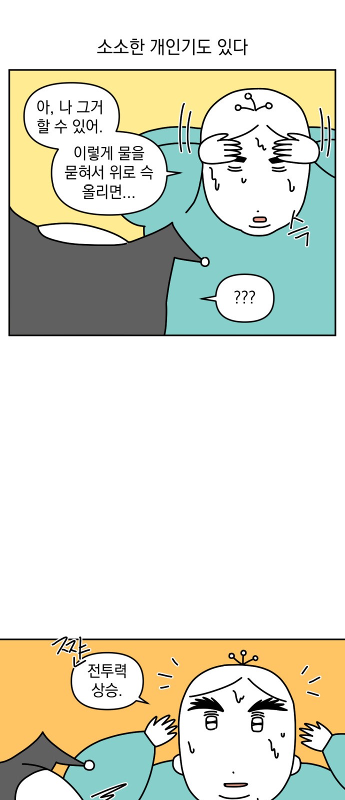 8 페이지