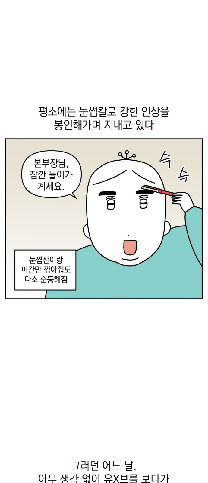 10 페이지