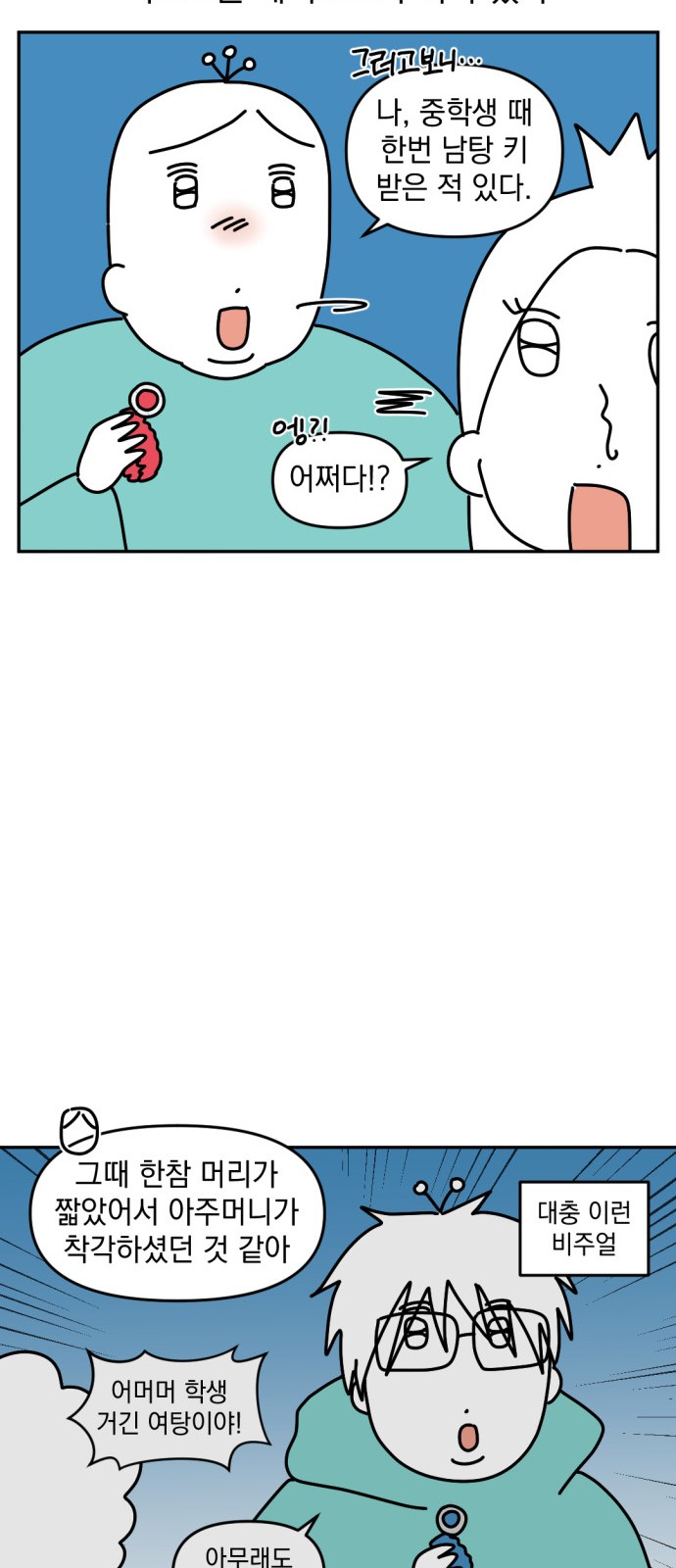 11 페이지