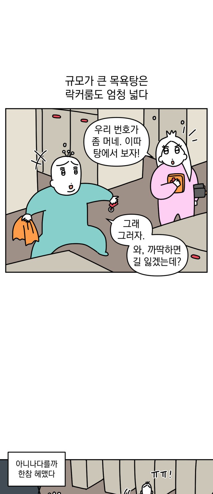 13 페이지