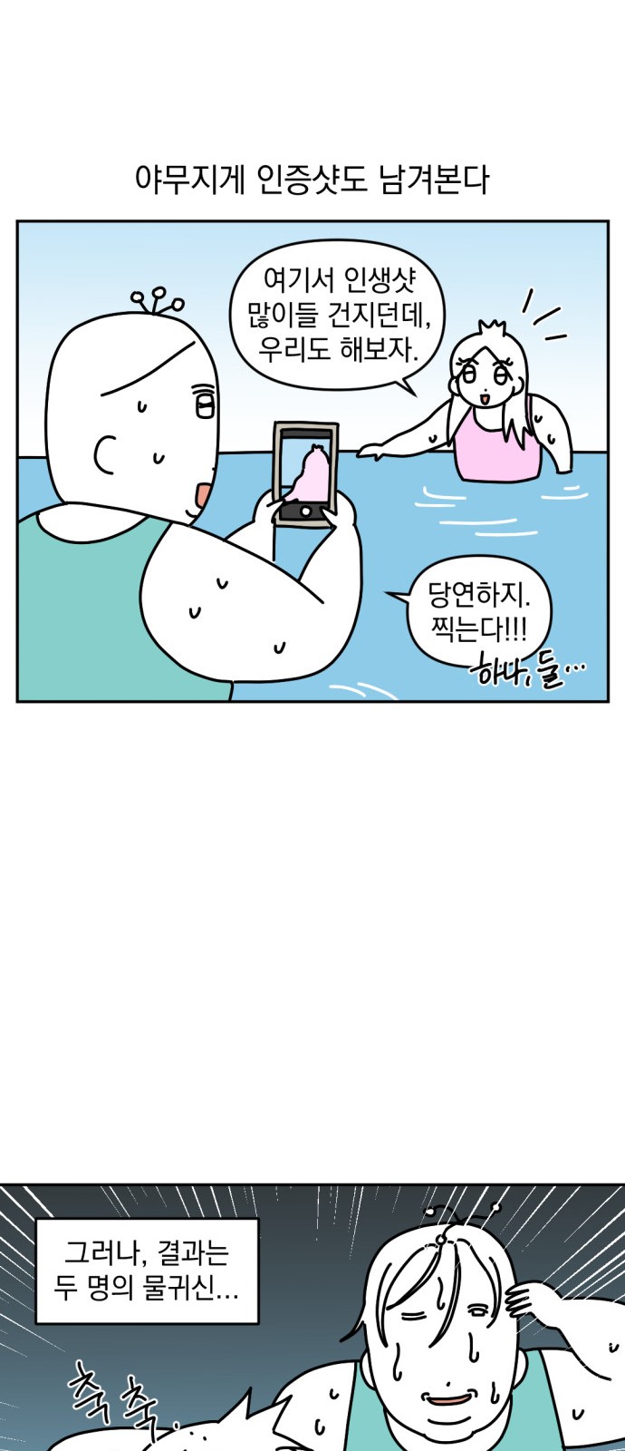 16 페이지