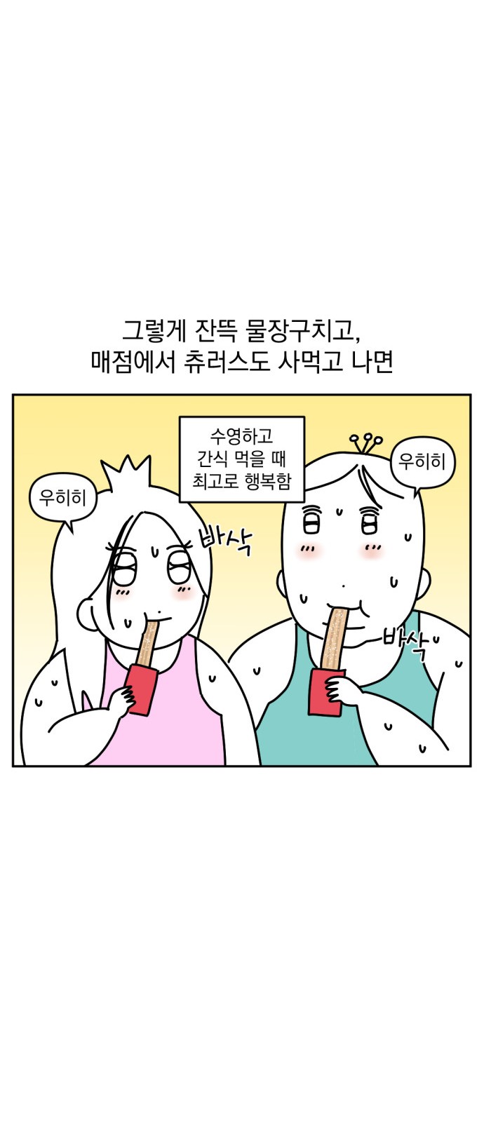 18 페이지