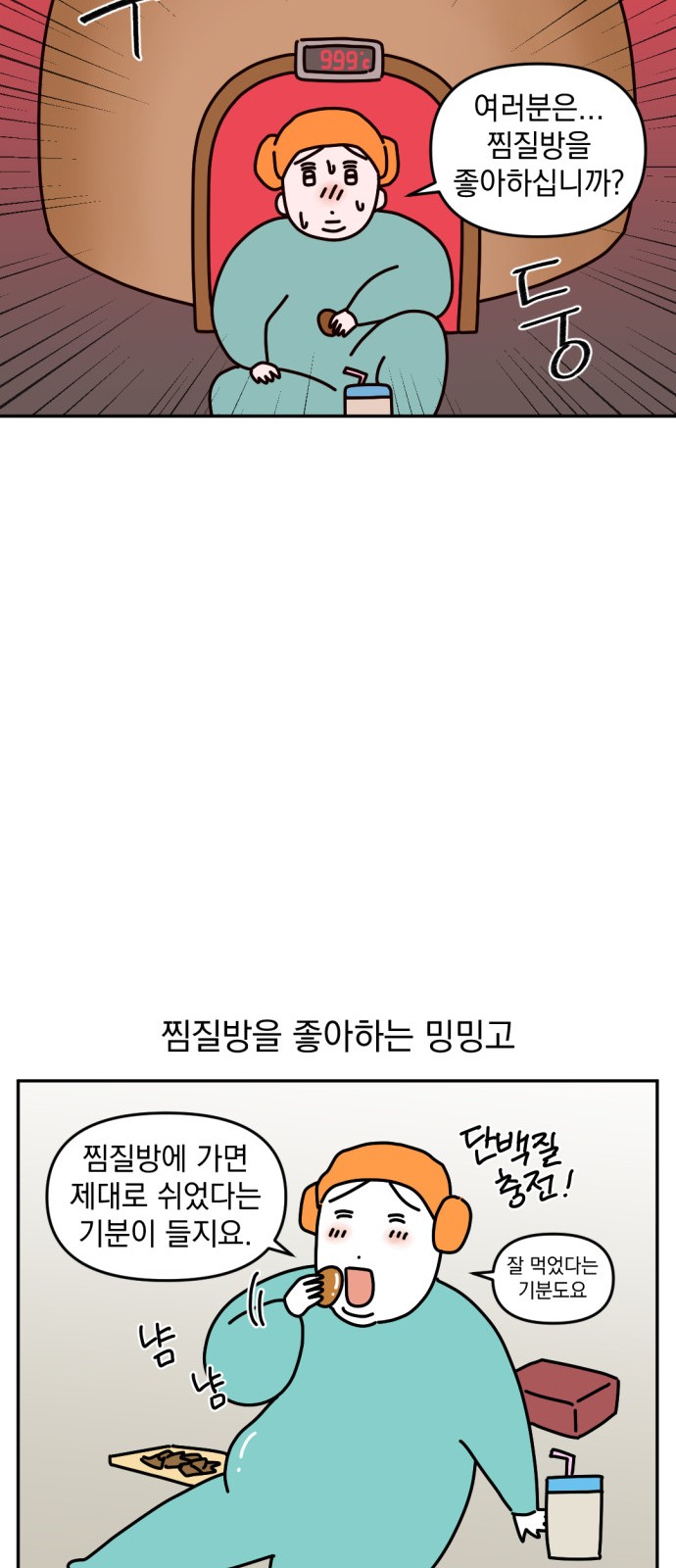 3 페이지