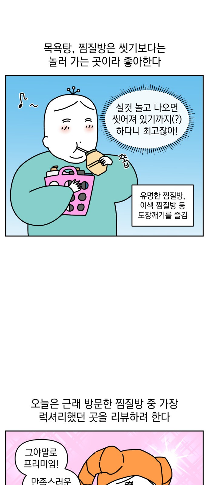 5 페이지