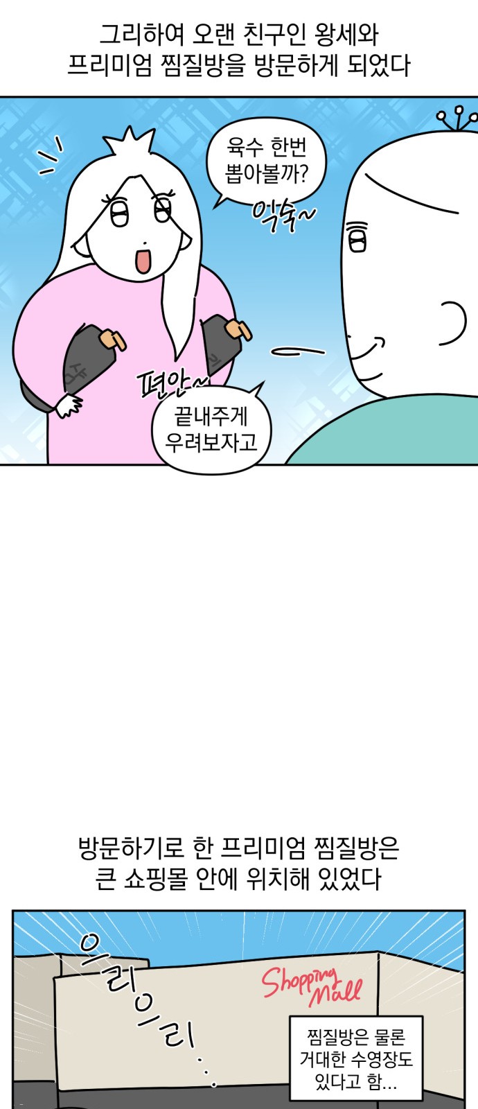 8 페이지