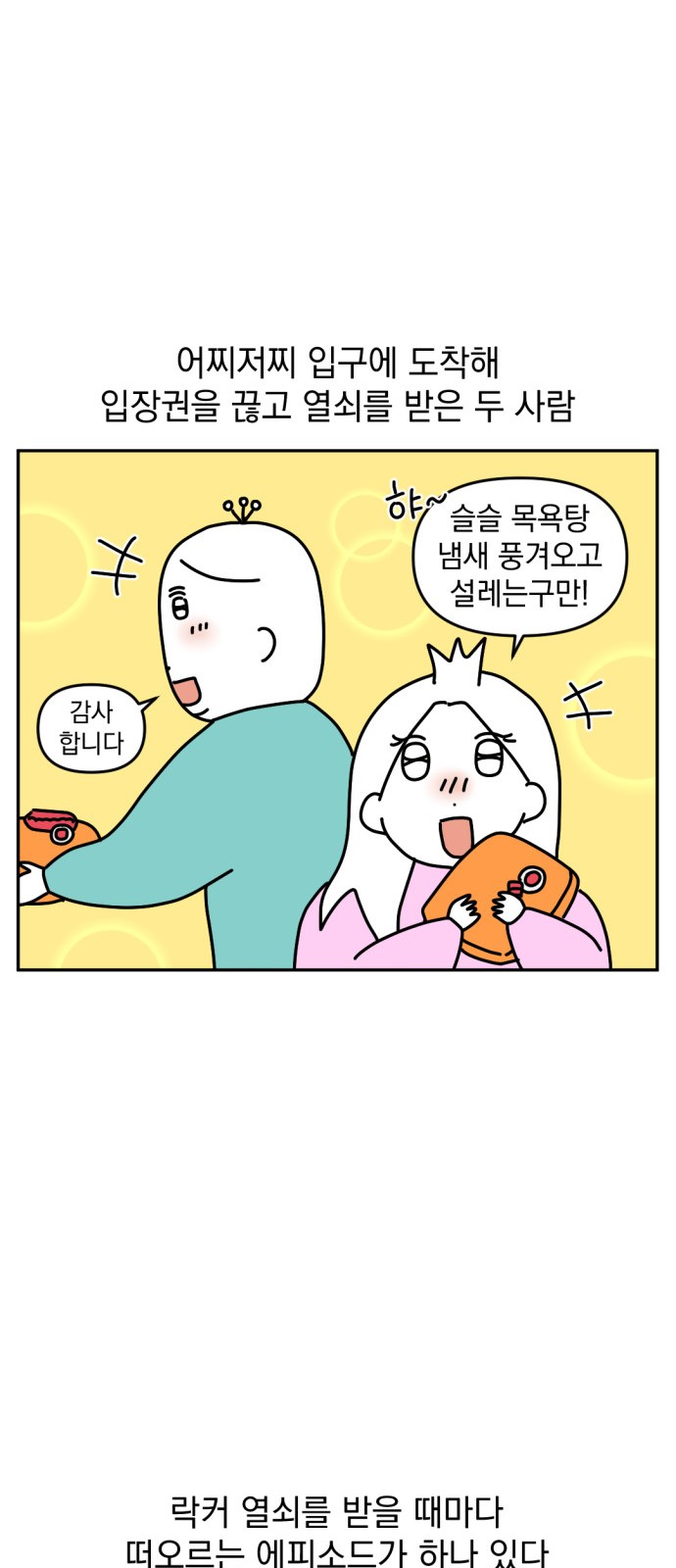 10 페이지