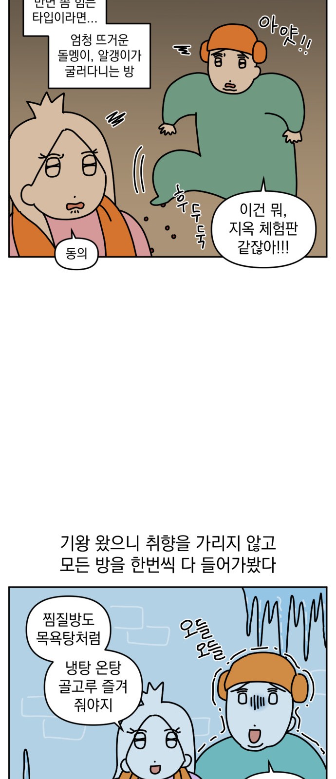 11 페이지