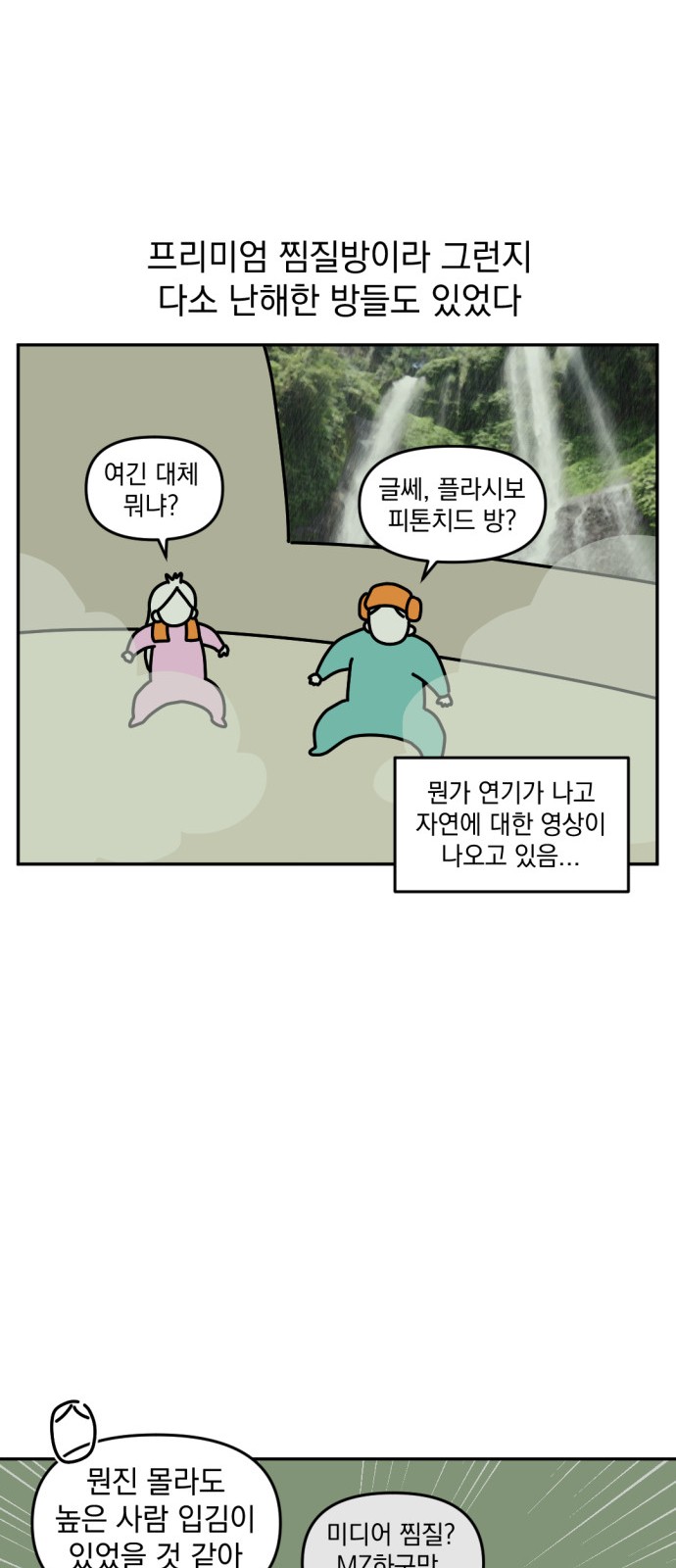 13 페이지
