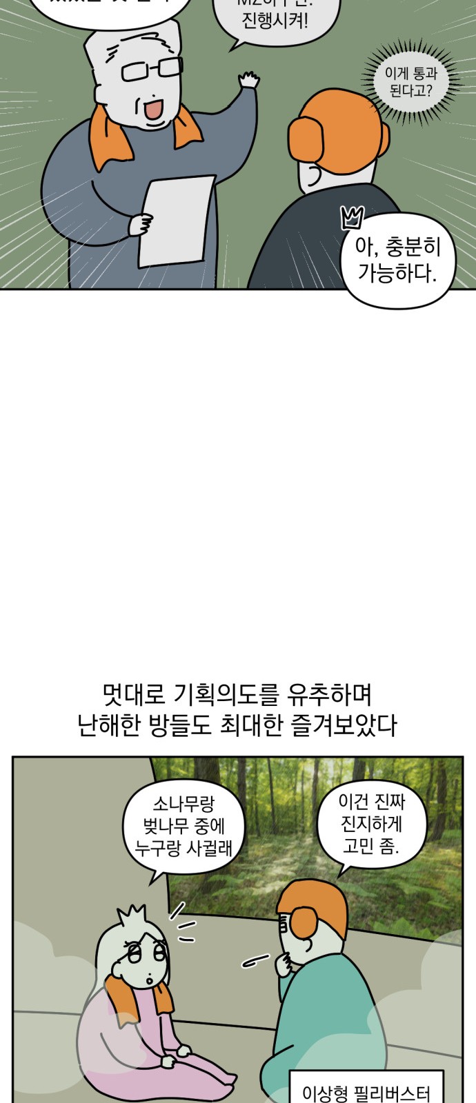 14 페이지