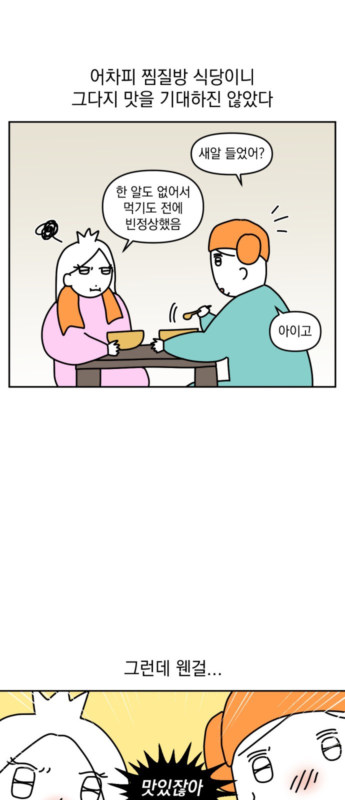 16 페이지