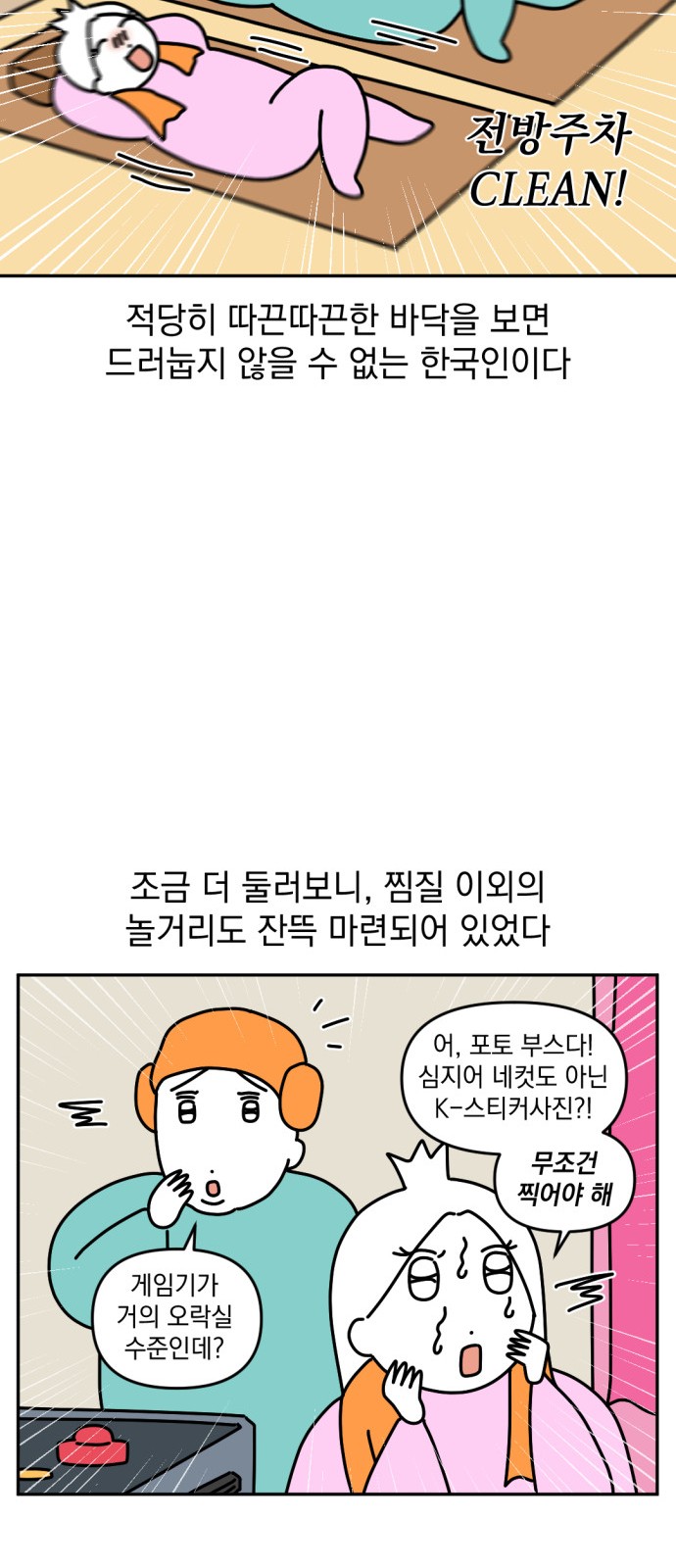 6 페이지