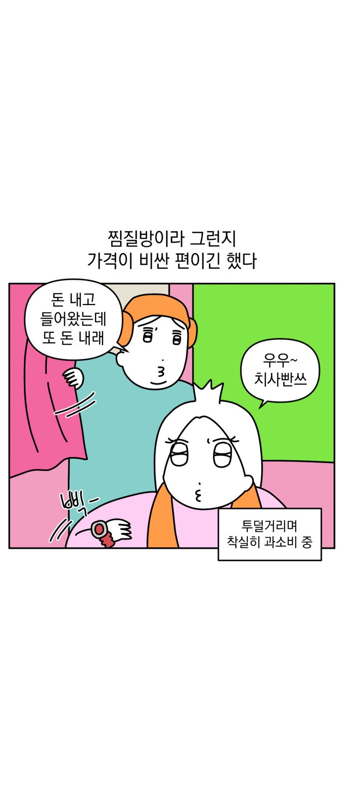7 페이지