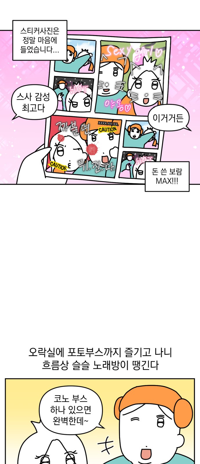 8 페이지