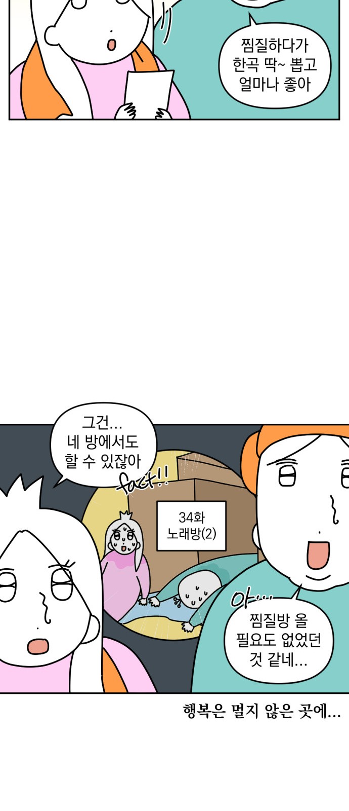 9 페이지
