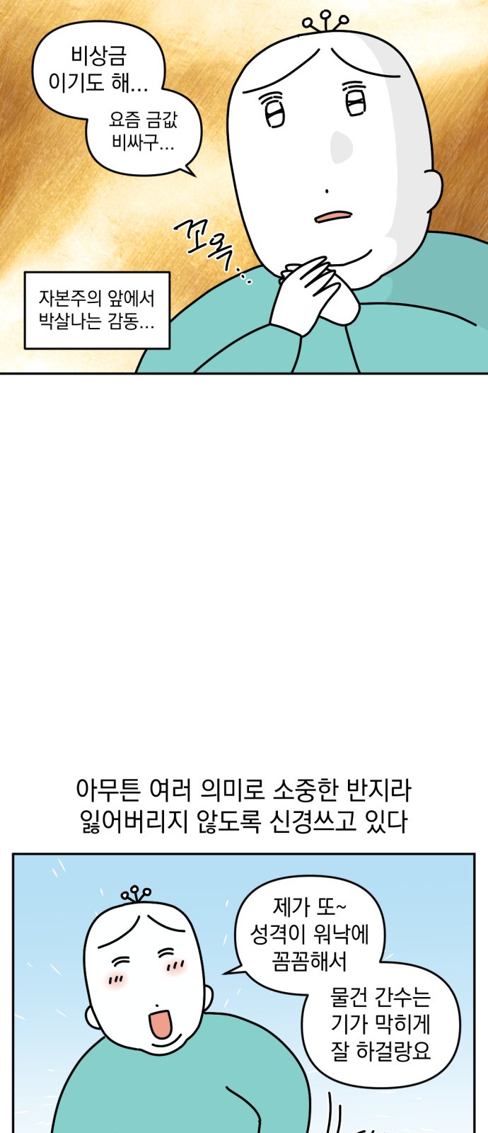 11 페이지