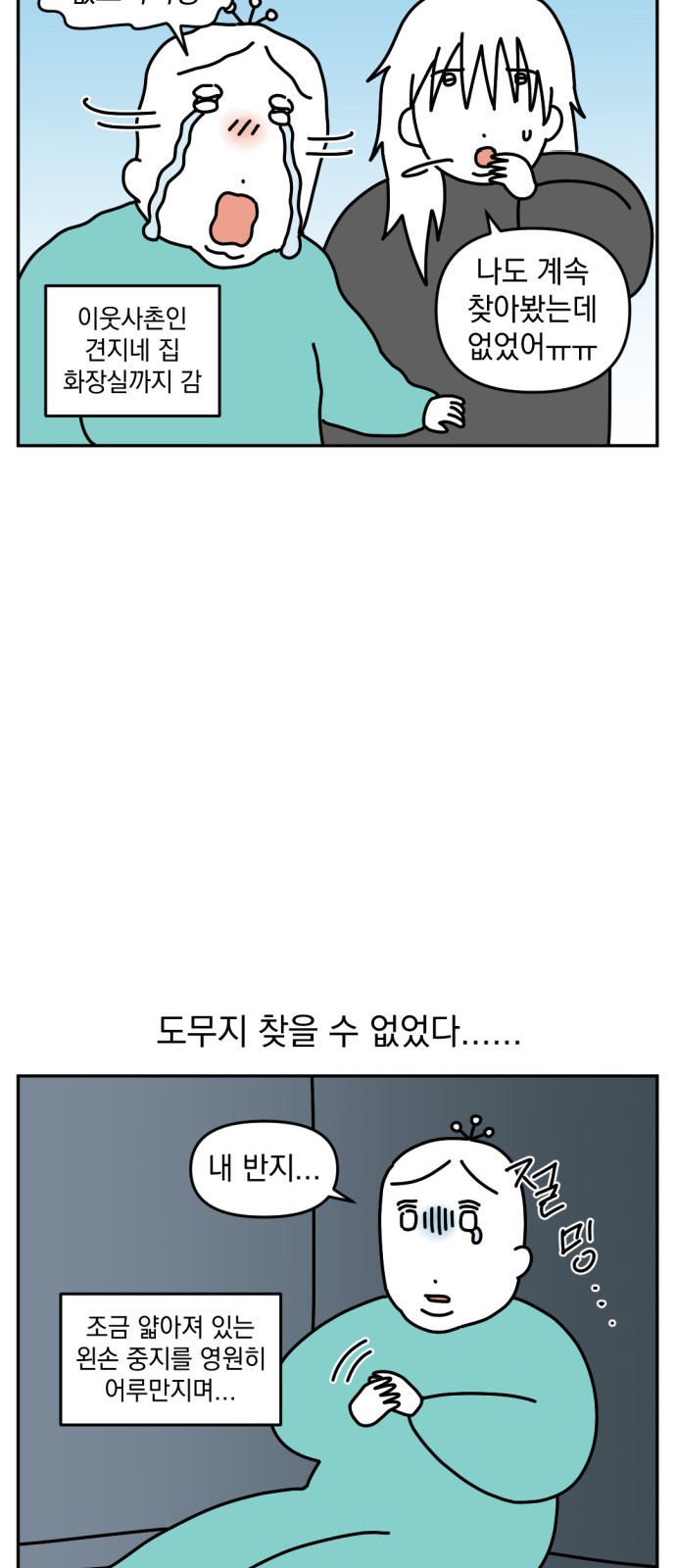 14 페이지