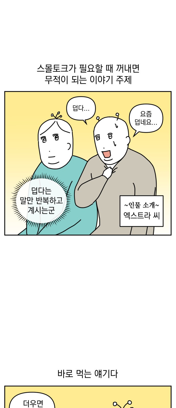 2 페이지
