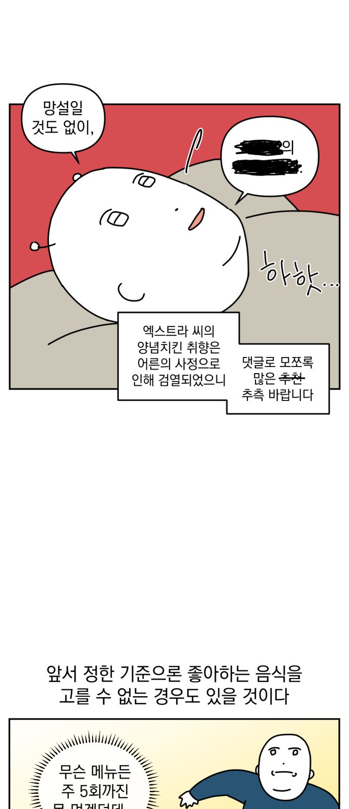16 페이지