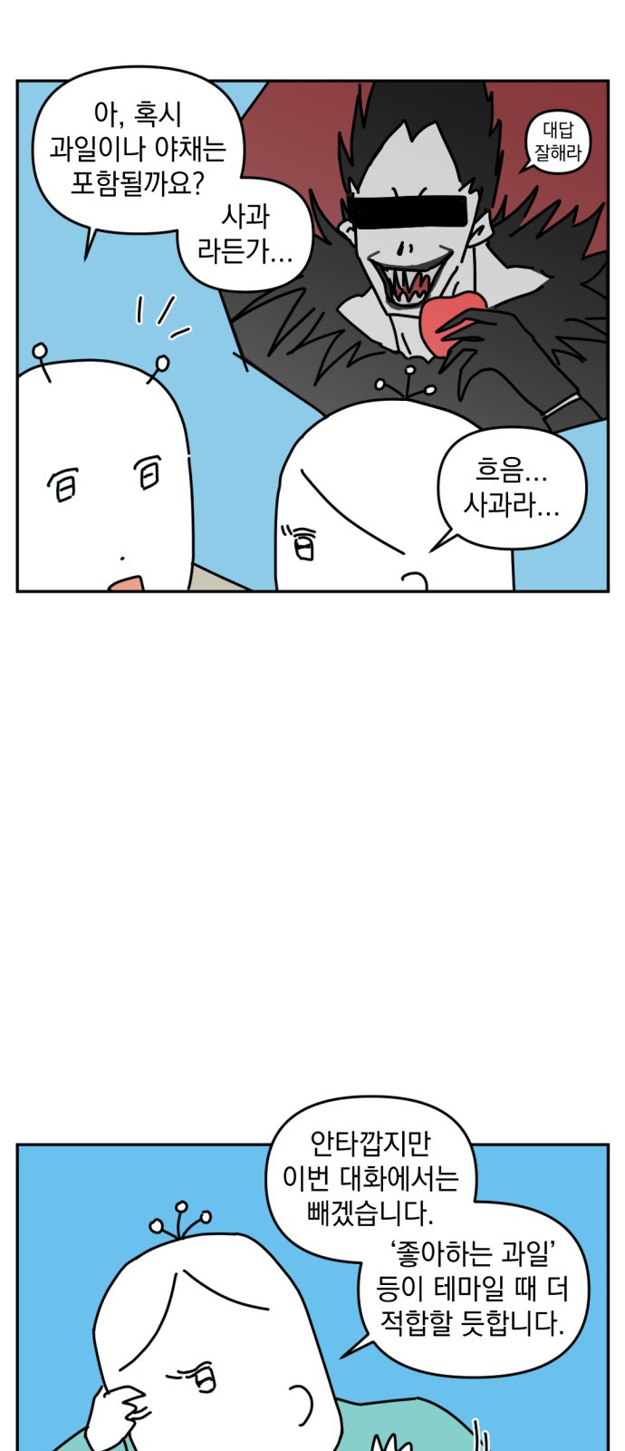 8 페이지