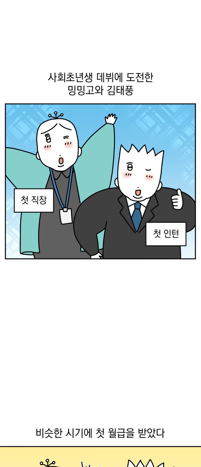 2 페이지