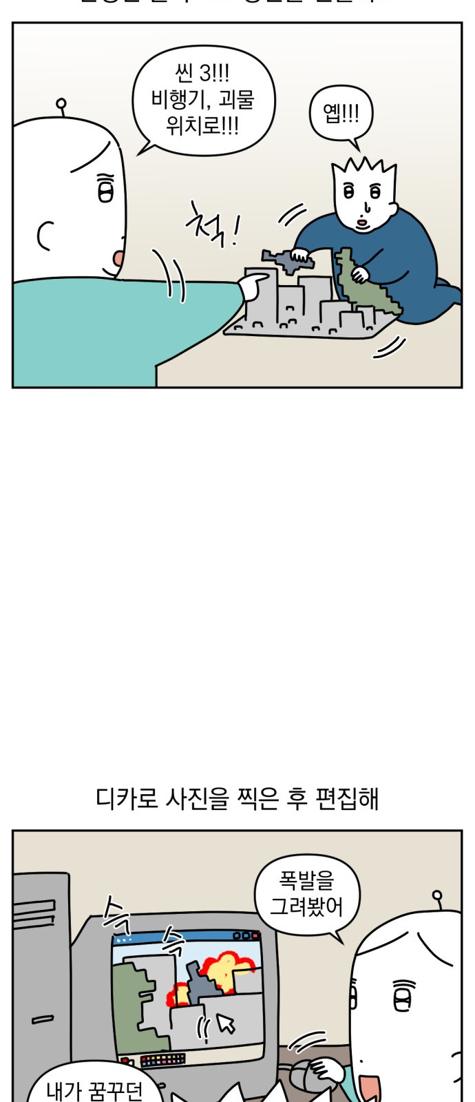 11 페이지