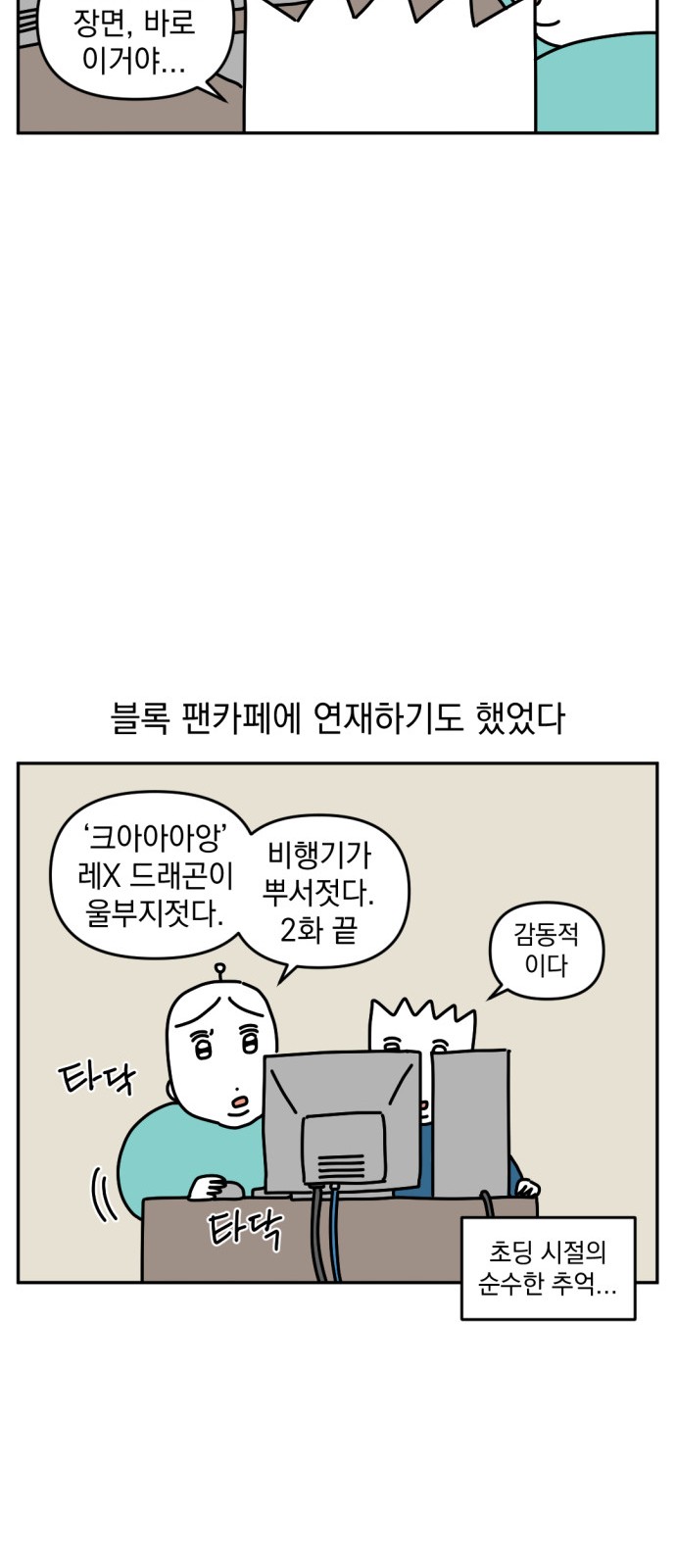 12 페이지