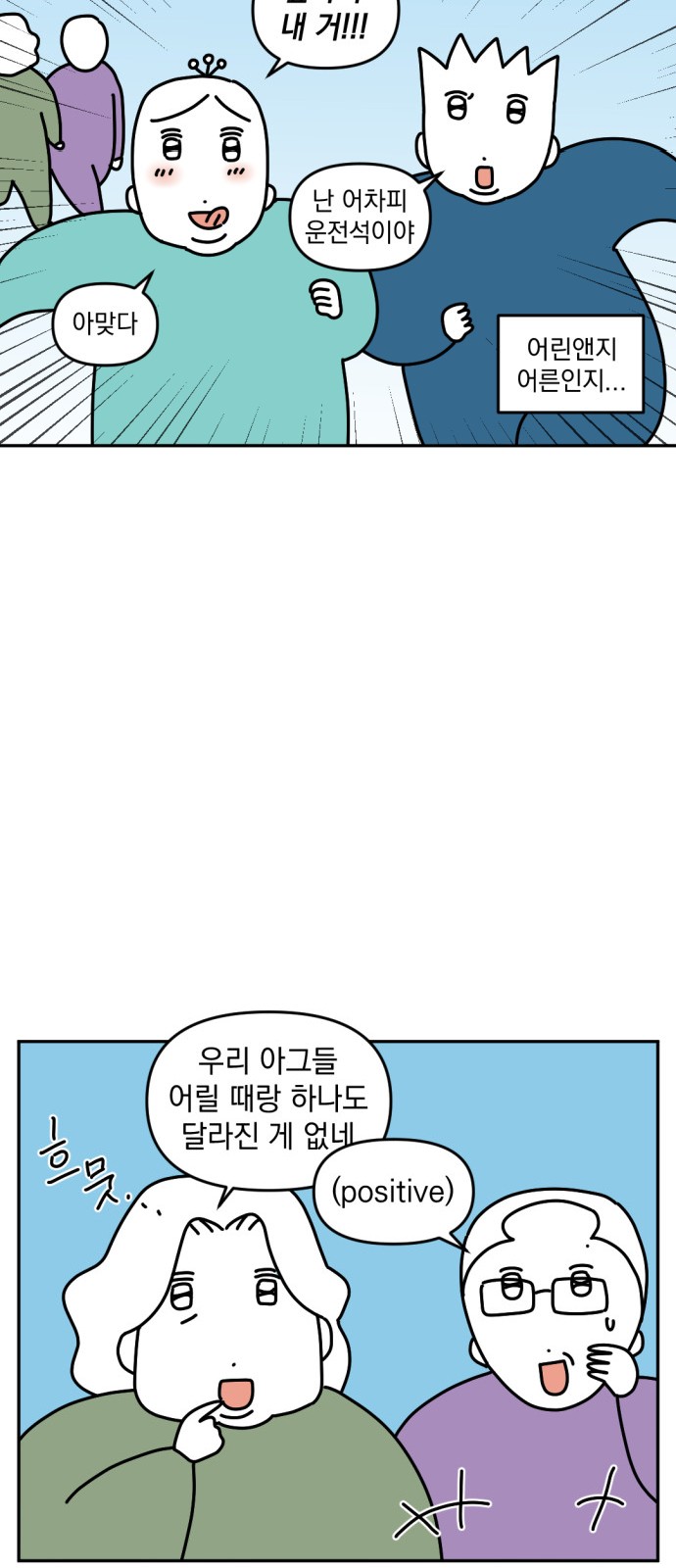 14 페이지