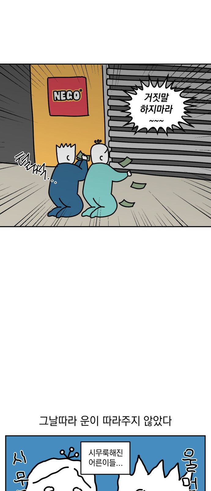 16 페이지