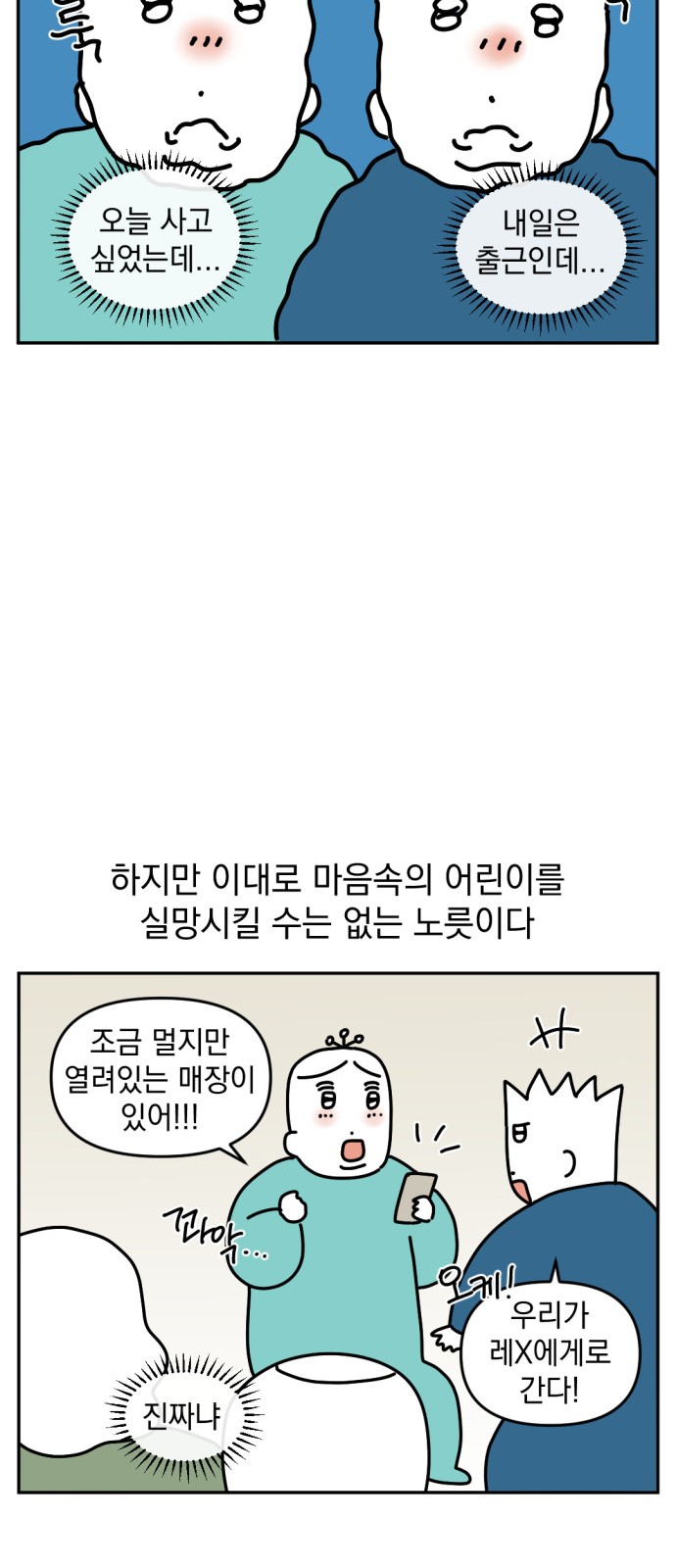 17 페이지