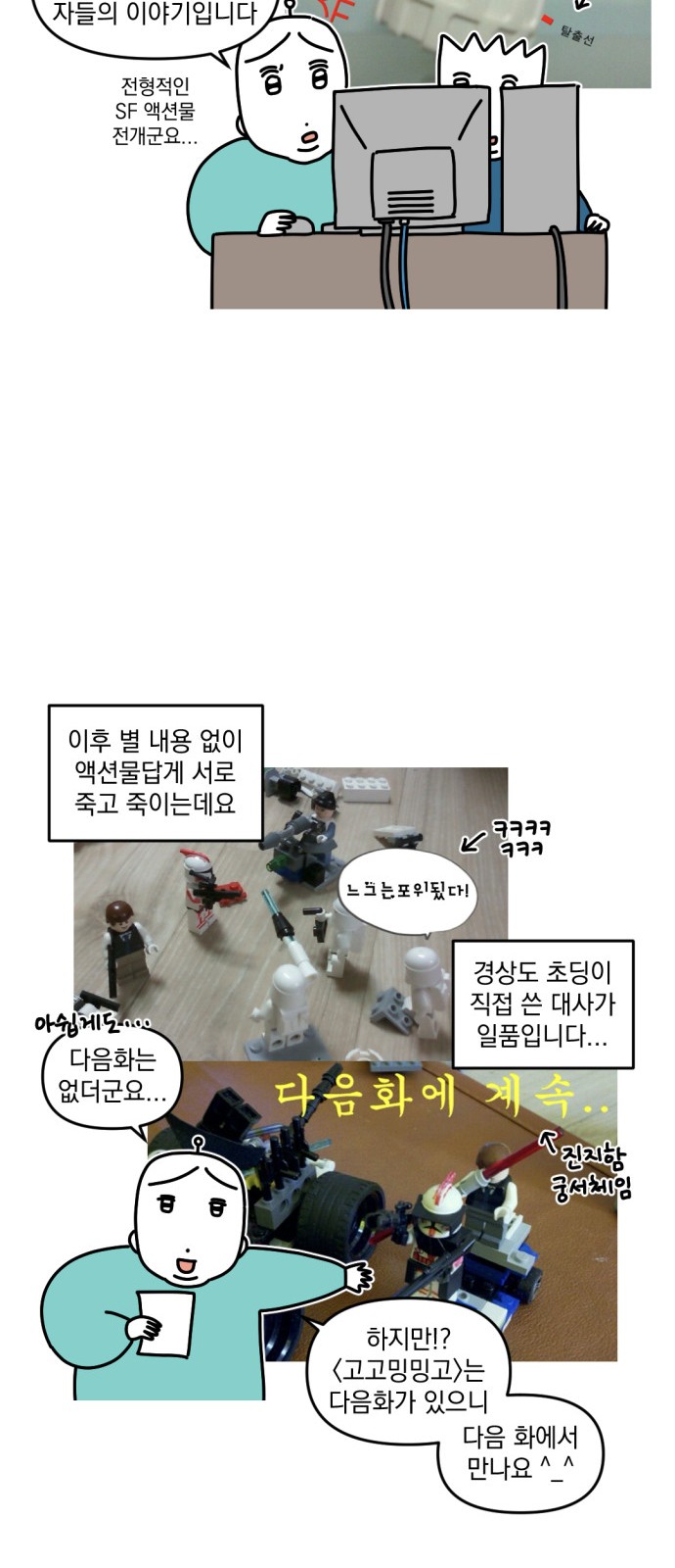20 페이지