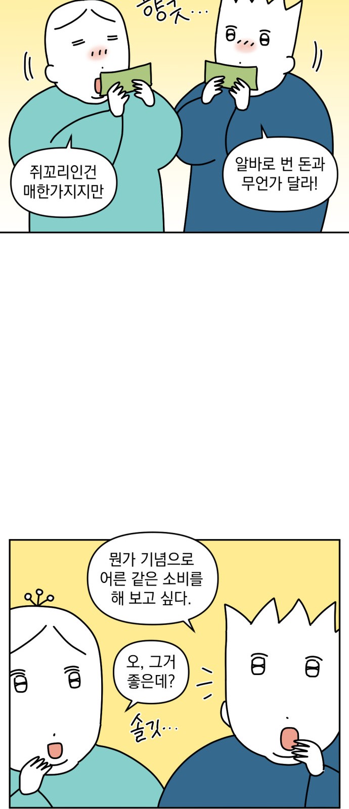 3 페이지