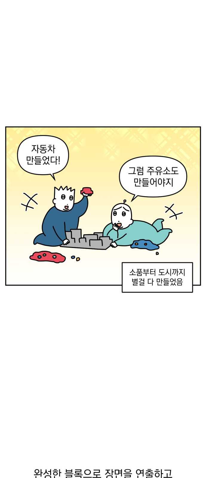 10 페이지