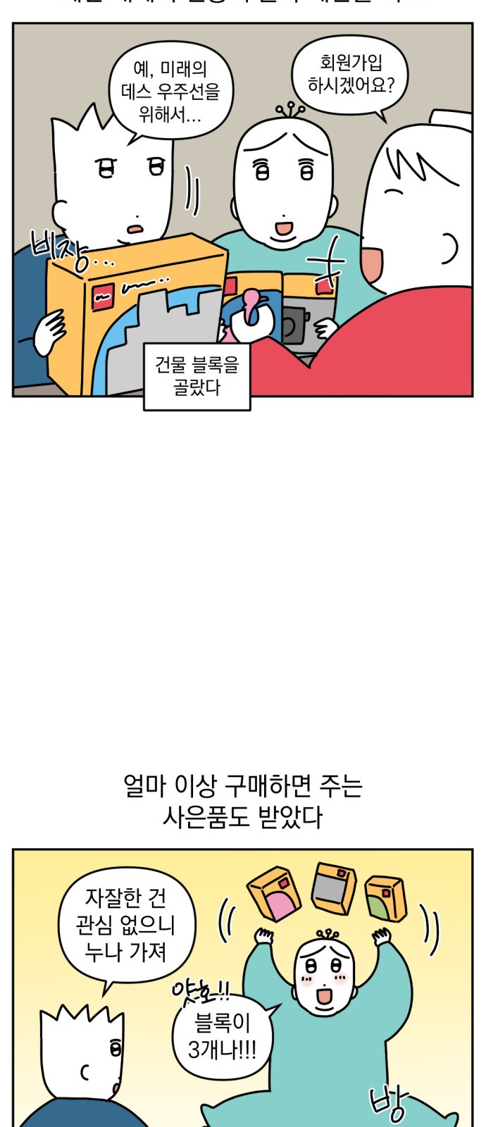 11 페이지