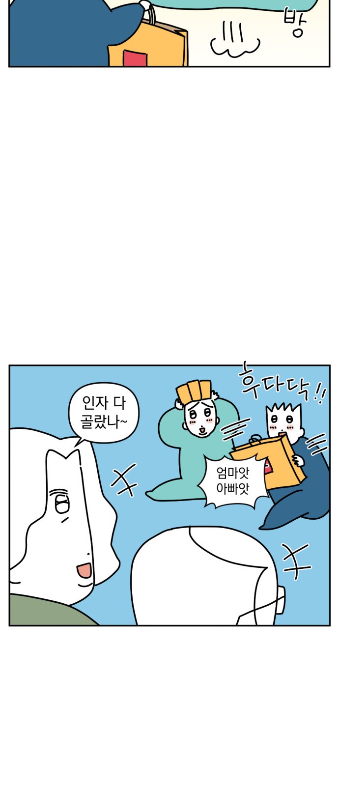 12 페이지